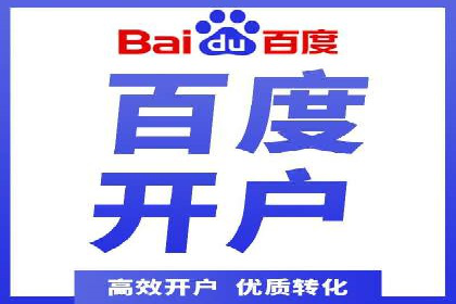 信息流开户返点案例分享：轻松赚取高额返利的经验